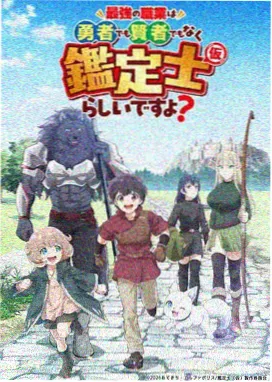 时空旅人